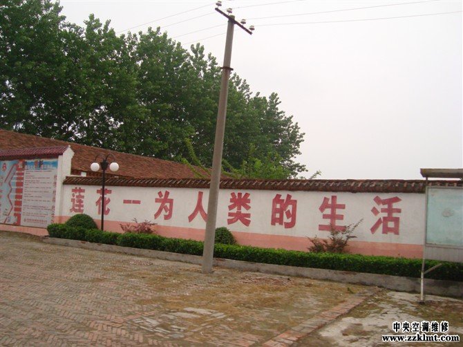 周口中央国产水蜜桃在线观看维修莲花味精培训基地